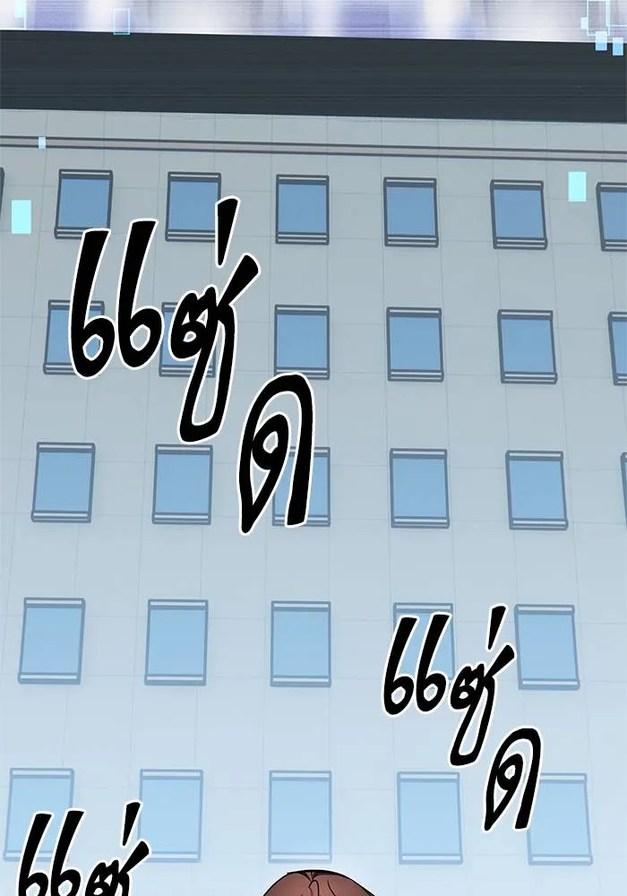 Return to Player ตอนที่ 152 รูปที่ 5