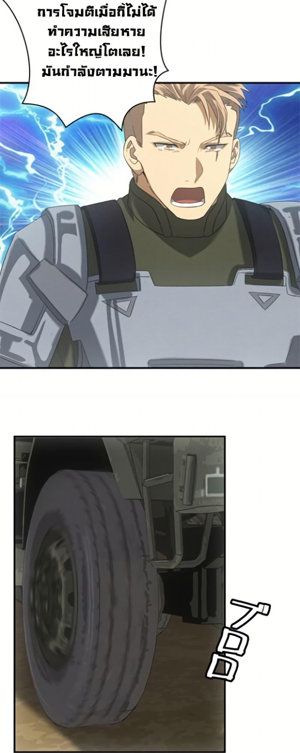 Manga-lc-com อ่านมังงะ อ่านการ์ตูน ออนไลน์ ฟรี Irasshaimase Shuumatsu Sekai ตอนที่ 1 2 3 4 5 6 7 8 9 10 11 12 13 14 ฟรี ไม่มีโฆษณา Manga-lc - อ่าน มังงะ อ่าน การ์ตูน ออนไลน์ อ่านมังงะ ฟรี