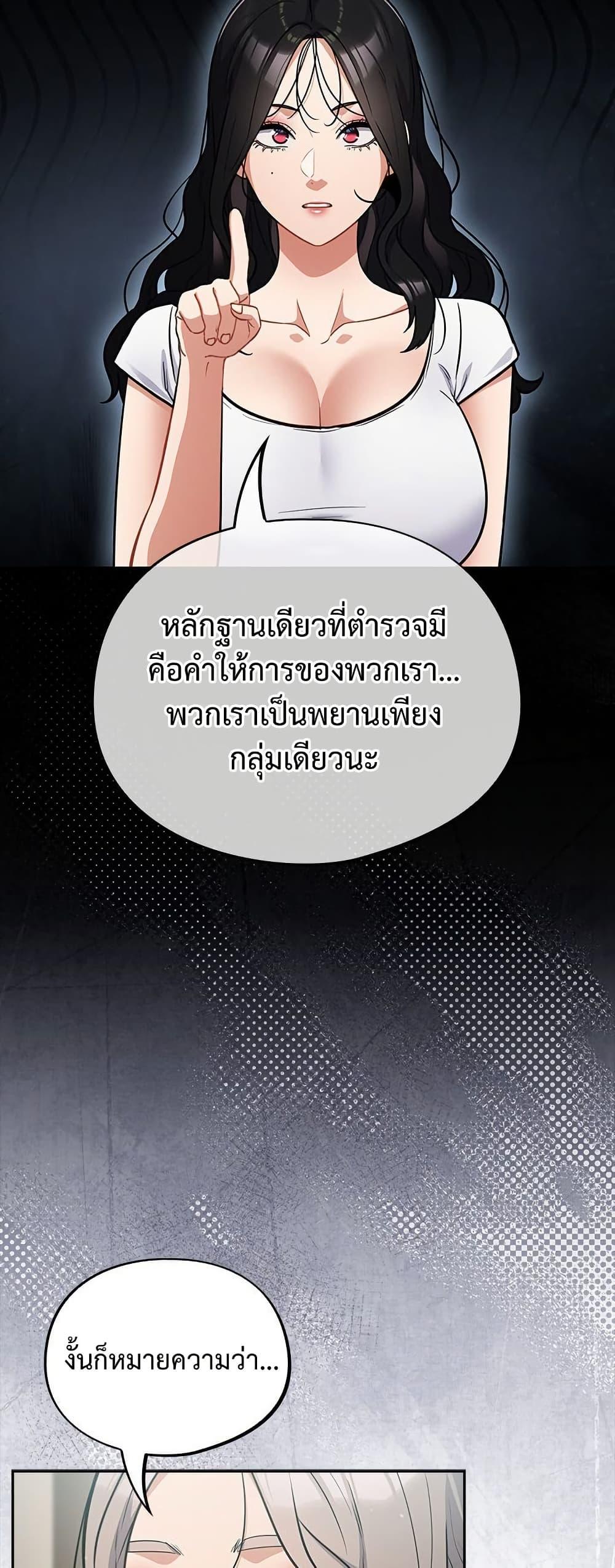 Doujin-Lc- อ่าน โดจิน มังฮวา เกาหลี ญี่ปุ่น จีน แปลไทย Idiot Virus ตอนที่ 1 2 3 4 5 6 7 8 9 10 11 12 13 14 ฟรี ไม่มีโฆษณา อ่าน โดจิน Manhwa เกาหลี ญี่ปุ่น จีน เรามีครบ คัดมาให้เน้นๆ โดจิน 18+ รับประกันความฟินโดย  Doujin Lc