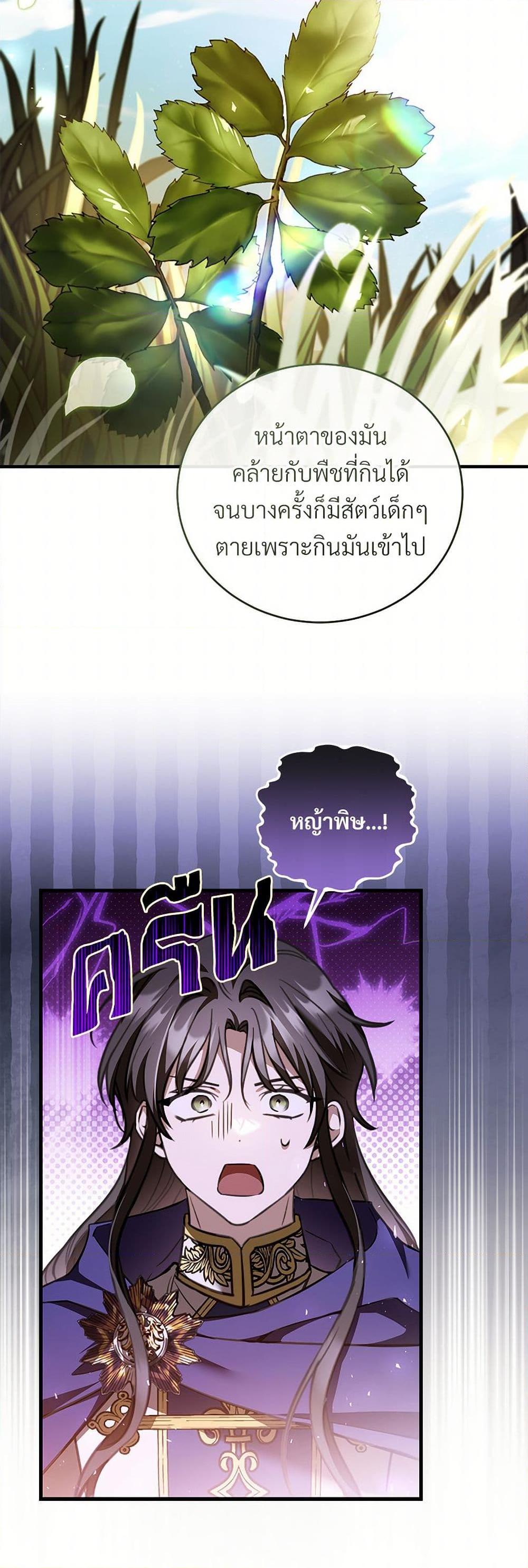 Manga-lc-com อ่านมังงะ อ่านการ์ตูน ออนไลน์ ฟรี The Night Without Shadows ตอนที่ 1 2 3 4 5 6 7 8 9 10 11 12 13 14 ฟรี ไม่มีโฆษณา Manga-lc - อ่าน มังงะ อ่าน การ์ตูน ออนไลน์ อ่านมังงะ ฟรี
