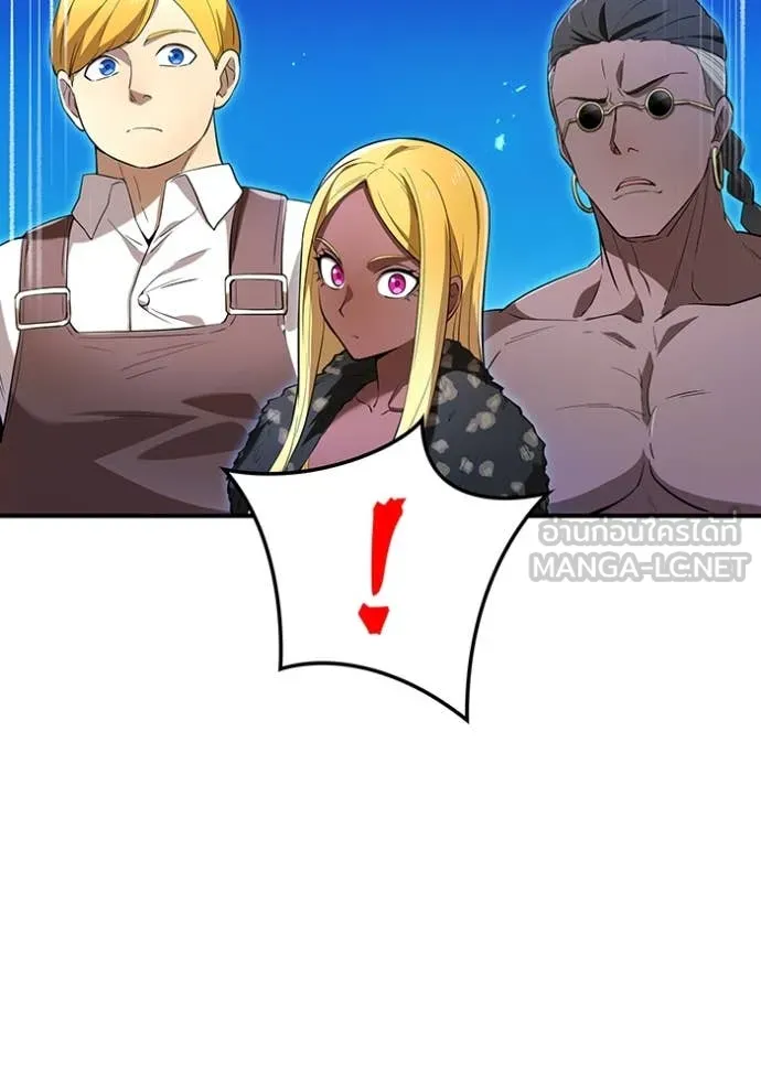 ฮันเตอร์สกิลโกง ตอนที่ 78 รูปที่ 110