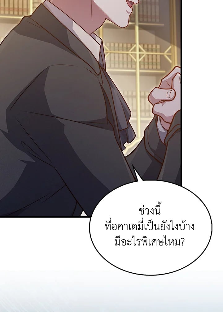 Manga-lc-com อ่านมังงะ อ่านการ์ตูน ออนไลน์ ฟรี The Lord of Coins ตอนที่ 1 2 3 4 5 6 7 8 9 10 11 12 13 14 ฟรี ไม่มีโฆษณา Manga-lc - อ่าน มังงะ อ่าน การ์ตูน ออนไลน์ อ่านมังงะ ฟรี
