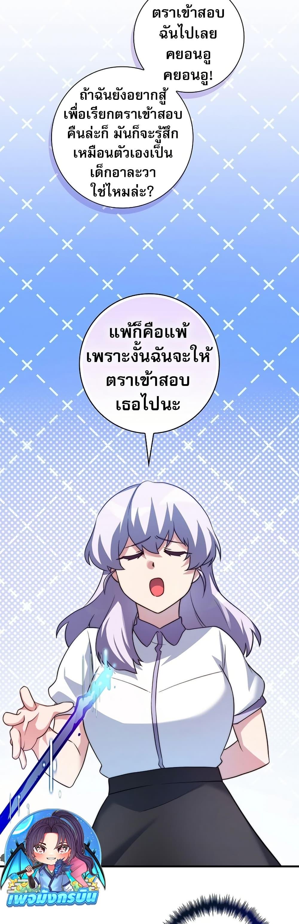 Manga-lc-com อ่านมังงะ อ่านการ์ตูน ออนไลน์ ฟรี I Became the Childhood Friend of the Middle Boss ตอนที่ 1 2 3 4 5 6 7 8 9 10 11 12 13 14 ฟรี ไม่มีโฆษณา Manga-lc - อ่าน มังงะ อ่าน การ์ตูน ออนไลน์ อ่านมังงะ ฟรี