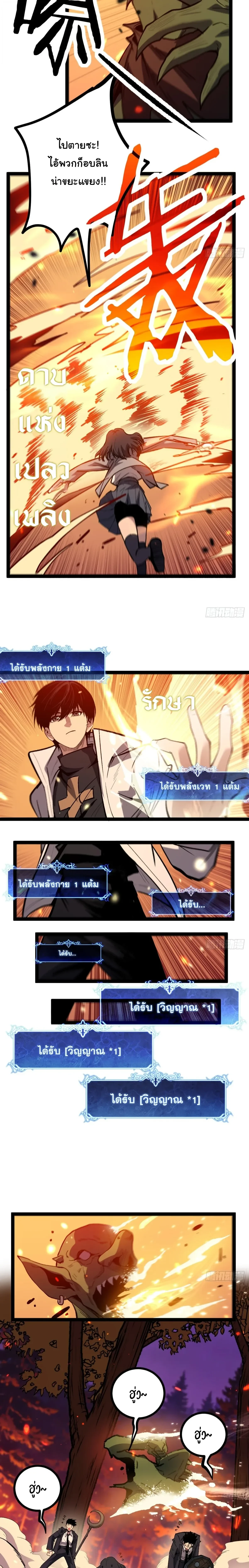 Manga-lc-com อ่านมังงะ อ่านการ์ตูน ออนไลน์ ฟรี My Healing Skill Can Copy Anything, so I Conquered the Abyss ตอนที่ 1 2 3 4 5 6 7 8 9 10 11 12 13 14 ฟรี ไม่มีโฆษณา Manga-lc - อ่าน มังงะ อ่าน การ์ตูน ออนไลน์ อ่านมังงะ ฟรี