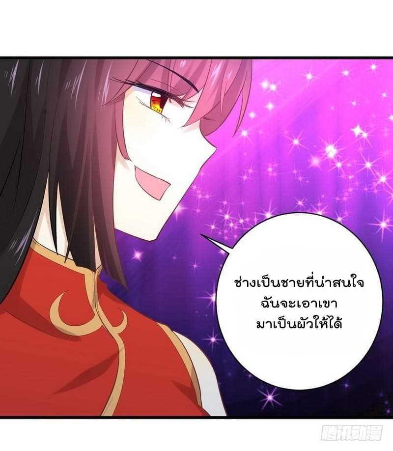Manga-lc-com อ่านมังงะ อ่านการ์ตูน ออนไลน์ ฟรี Immortal Swordsman in the Reverse World ตอนที่ 1 2 3 4 5 6 7 8 9 10 11 12 13 14 ฟรี ไม่มีโฆษณา Manga-lc - อ่าน มังงะ อ่าน การ์ตูน ออนไลน์ อ่านมังงะ ฟรี