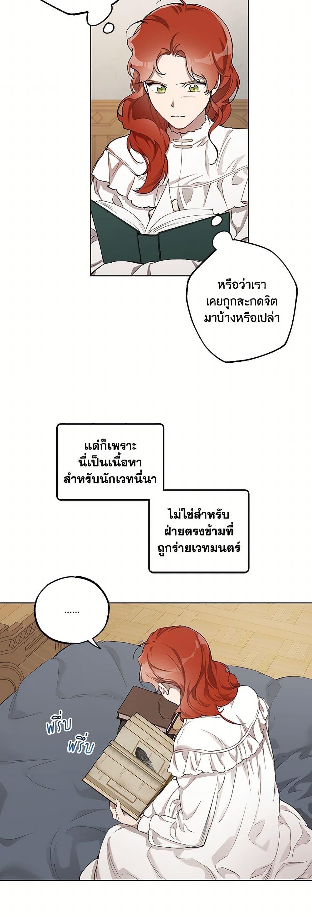 Manga-lc-com อ่านมังงะ อ่านการ์ตูน ออนไลน์ ฟรี It Was All a Mistake ตอนที่ 1 2 3 4 5 6 7 8 9 10 11 12 13 14 ฟรี ไม่มีโฆษณา Manga-lc - อ่าน มังงะ อ่าน การ์ตูน ออนไลน์ อ่านมังงะ ฟรี