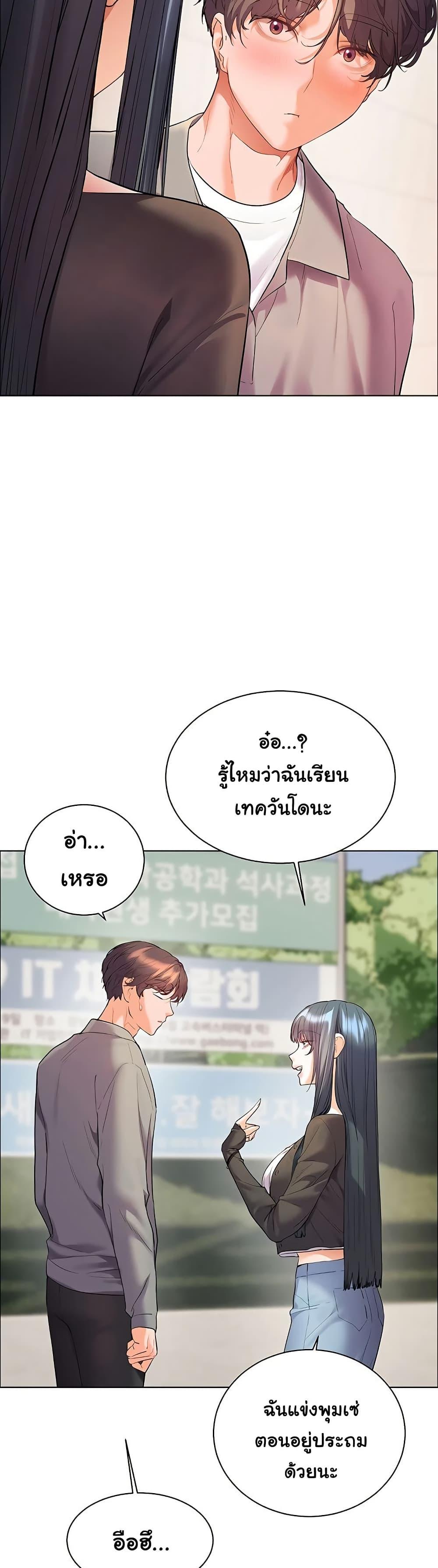 Doujin-Lc- อ่าน โดจิน มังฮวา เกาหลี ญี่ปุ่น จีน แปลไทย Teacher’s Efforts ตอนที่ 1 2 3 4 5 6 7 8 9 10 11 12 13 14 ฟรี ไม่มีโฆษณา อ่าน โดจิน Manhwa เกาหลี ญี่ปุ่น จีน เรามีครบ คัดมาให้เน้นๆ โดจิน 18+ รับประกันความฟินโดย  Doujin Lc
