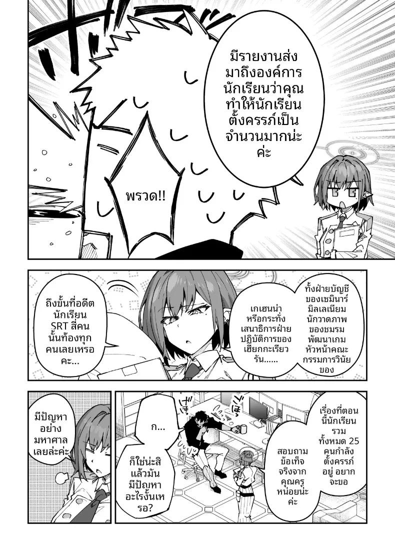 Doujin-Lc- อ่าน โดจิน มังฮวา เกาหลี ญี่ปุ่น จีน แปลไทย หนทางเดียวที่จะสานสัมพันธ์กับนักเรียน (Syunichi) ตอนที่ 1 2 3 4 5 6 7 8 9 10 11 12 13 14 ฟรี ไม่มีโฆษณา อ่าน โดจิน Manhwa เกาหลี ญี่ปุ่น จีน เรามีครบ คัดมาให้เน้นๆ โดจิน 18+ รับประกันความฟินโดย  Doujin Lc
