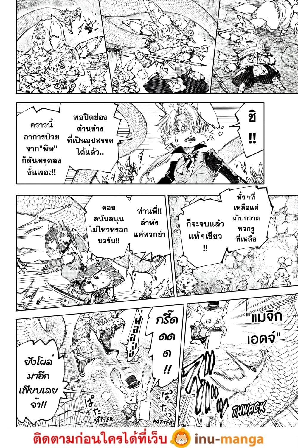 Manga-lc-com อ่านมังงะ อ่านการ์ตูน ออนไลน์ ฟรี Shangri-La Frontier ตอนที่ 1 2 3 4 5 6 7 8 9 10 11 12 13 14 ฟรี ไม่มีโฆษณา Manga-lc - อ่าน มังงะ อ่าน การ์ตูน ออนไลน์ อ่านมังงะ ฟรี