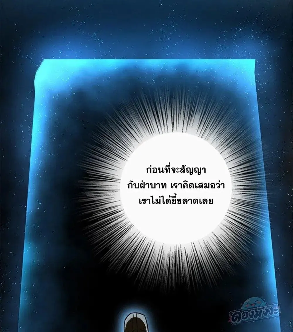 Manga-lc-com อ่านมังงะ อ่านการ์ตูน ออนไลน์ ฟรี Release That Witch ตอนที่ 1 2 3 4 5 6 7 8 9 10 11 12 13 14 ฟรี ไม่มีโฆษณา Manga-lc - อ่าน มังงะ อ่าน การ์ตูน ออนไลน์ อ่านมังงะ ฟรี
