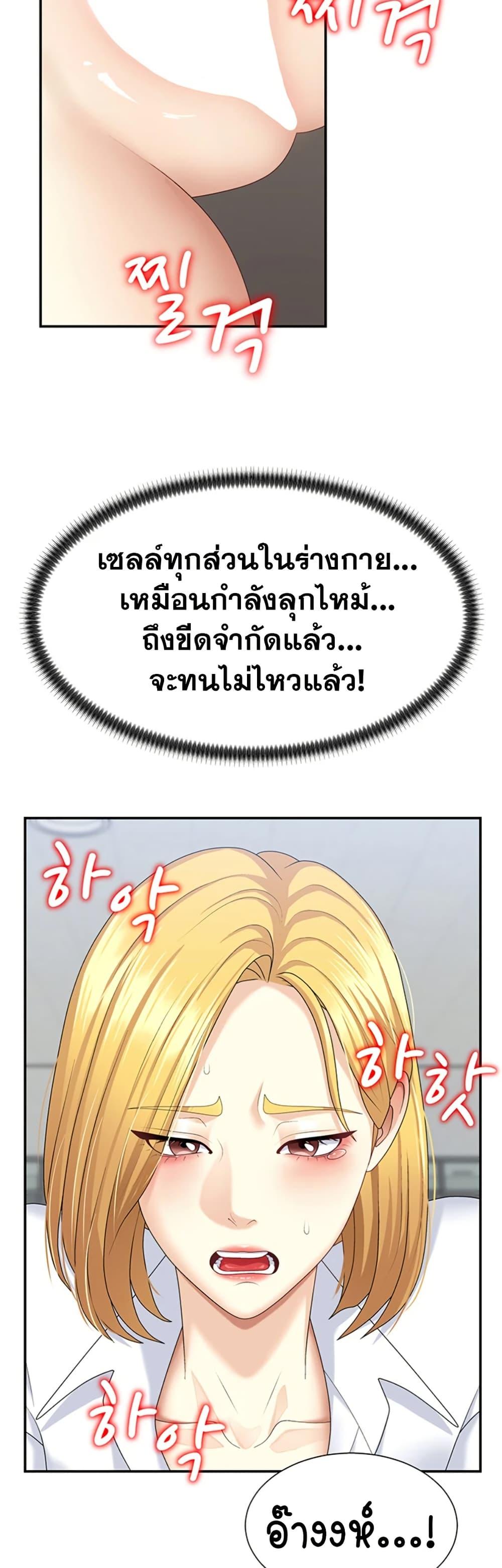 Doujin-Lc- อ่าน โดจิน มังฮวา เกาหลี ญี่ปุ่น จีน แปลไทย Repay With Your Body ตอนที่ 1 2 3 4 5 6 7 8 9 10 11 12 13 14 ฟรี ไม่มีโฆษณา อ่าน โดจิน Manhwa เกาหลี ญี่ปุ่น จีน เรามีครบ คัดมาให้เน้นๆ โดจิน 18+ รับประกันความฟินโดย  Doujin Lc