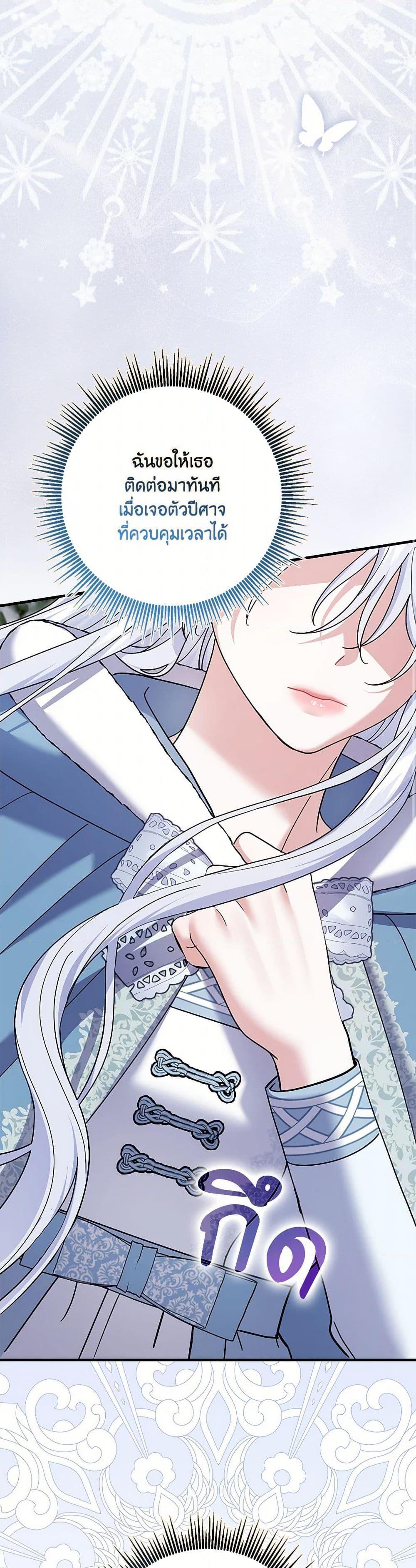 Manga-lc-com อ่านมังงะ อ่านการ์ตูน ออนไลน์ ฟรี My Dark Fiancé Is Interfering With My Flowery Path ตอนที่ 1 2 3 4 5 6 7 8 9 10 11 12 13 14 ฟรี ไม่มีโฆษณา Manga-lc - อ่าน มังงะ อ่าน การ์ตูน ออนไลน์ อ่านมังงะ ฟรี