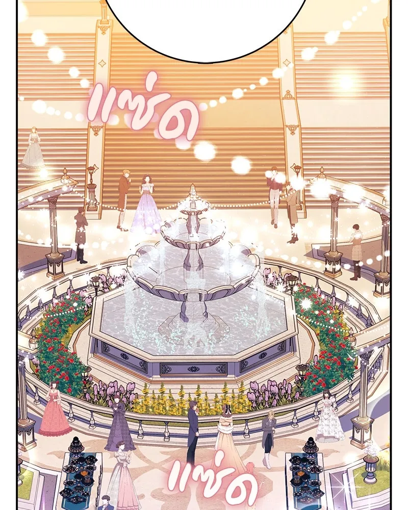 ดัชเชสเชลย ตอนที่ 31 รูปที่ 68