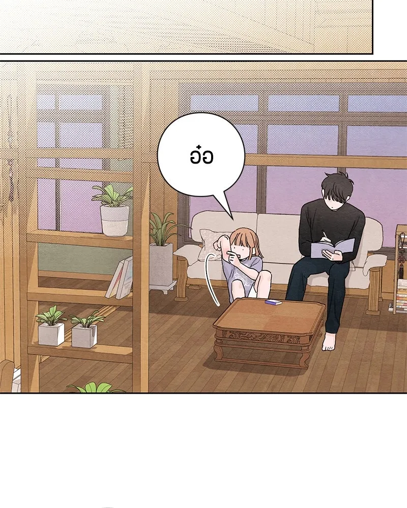 เป็นวัยรุ่นมันเหนื่อย ตอนที่ 9 รูปที่ 40