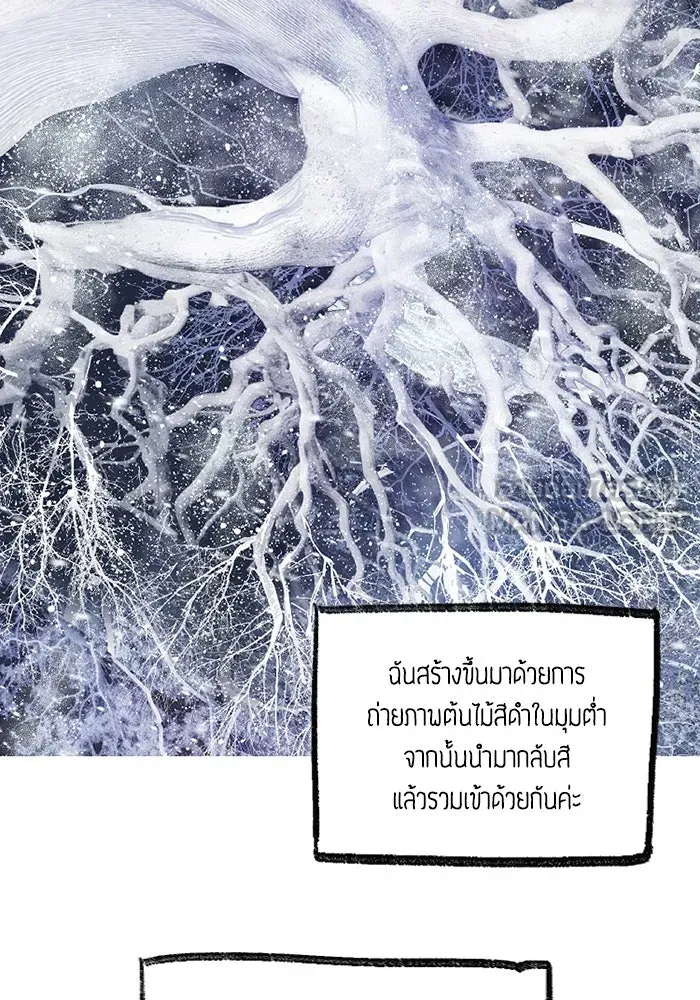 My S-Class Hunters ตอนที่ รีวิวซีซัน 1 (3) รีวิวพาร์ตวาด รูปที่ 33