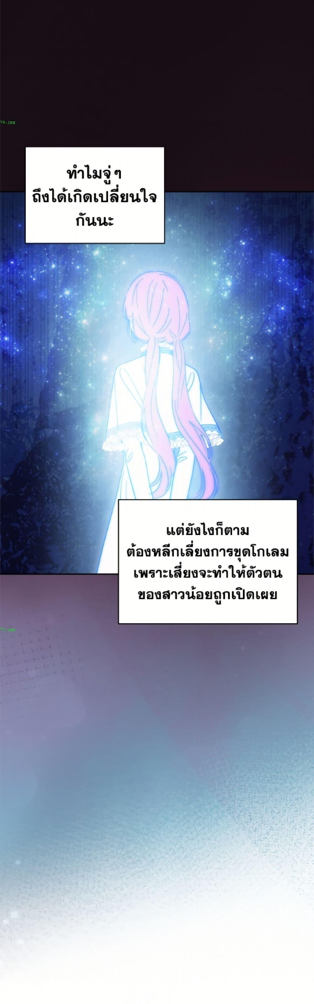 Manga-lc-com อ่านมังงะ อ่านการ์ตูน ออนไลน์ ฟรี Baby Prisoner of the Winter Castle ตอนที่ 1 2 3 4 5 6 7 8 9 10 11 12 13 14 ฟรี ไม่มีโฆษณา Manga-lc - อ่าน มังงะ อ่าน การ์ตูน ออนไลน์ อ่านมังงะ ฟรี