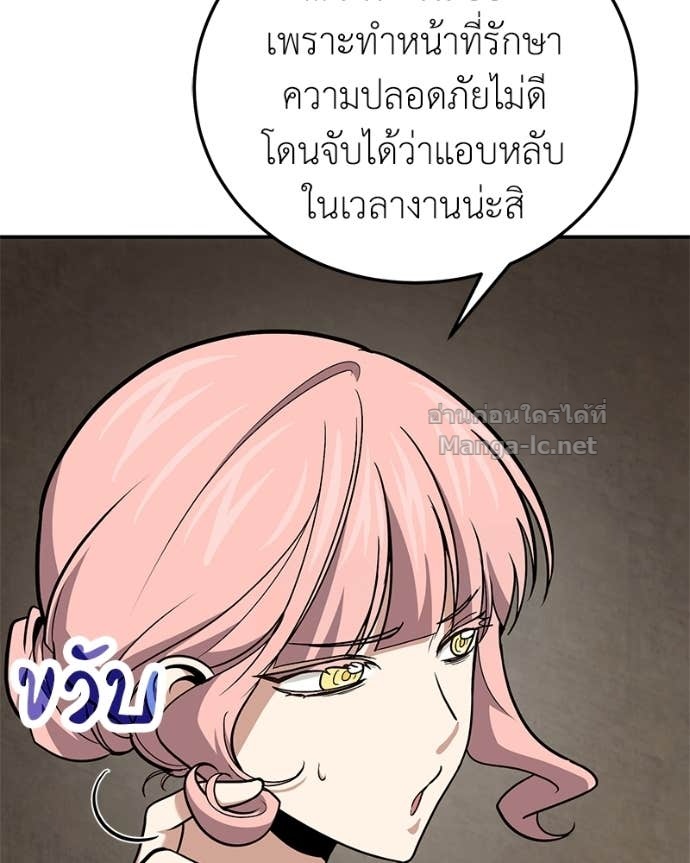 Doujin-Lc- อ่าน โดจิน มังฮวา เกาหลี ญี่ปุ่น จีน แปลไทย ฮีลเลอร์กำมะลอ ตอนที่ 1 2 3 4 5 6 7 8 9 10 11 12 13 14 ฟรี ไม่มีโฆษณา อ่าน โดจิน Manhwa เกาหลี ญี่ปุ่น จีน เรามีครบ คัดมาให้เน้นๆ โดจิน 18+ รับประกันความฟินโดย Doujin Lc