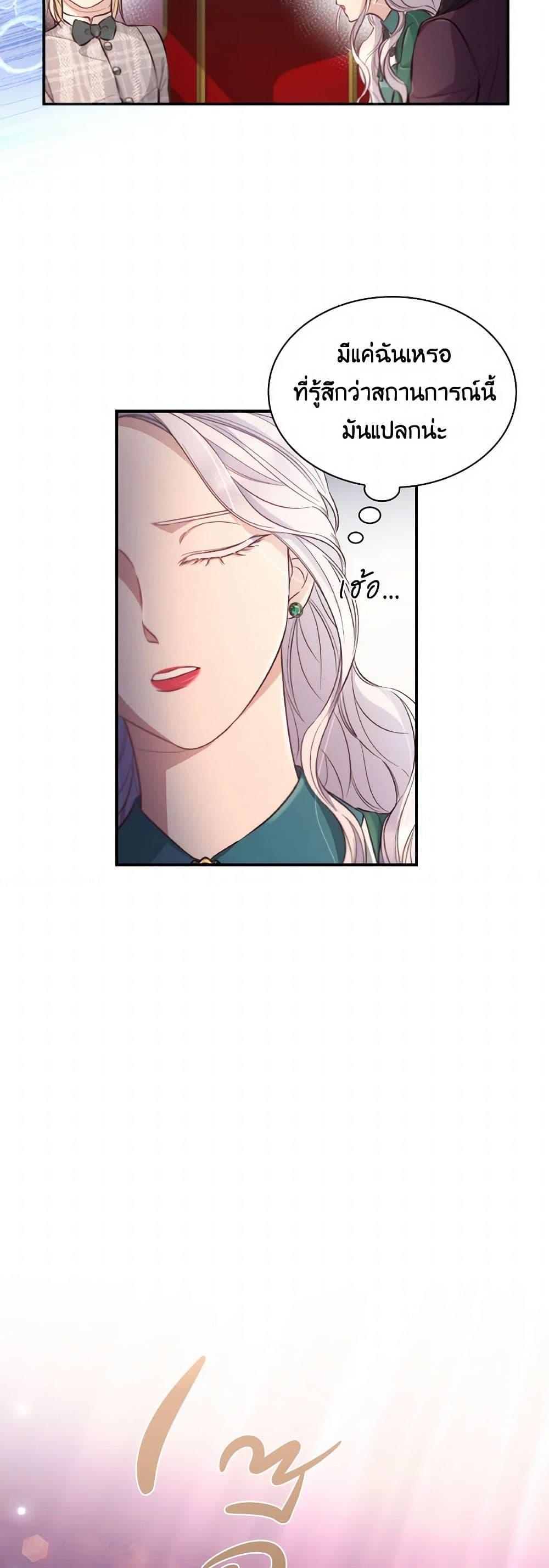 Manga-lc-com อ่านมังงะ อ่านการ์ตูน ออนไลน์ ฟรี Villains Behind the Curtains ตอนที่ 1 2 3 4 5 6 7 8 9 10 11 12 13 14 ฟรี ไม่มีโฆษณา Manga-lc - อ่าน มังงะ อ่าน การ์ตูน ออนไลน์ อ่านมังงะ ฟรี