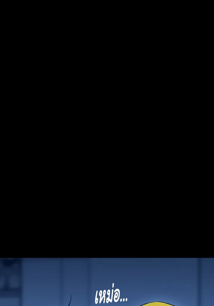 รักนี้ไม่มีรีไซเคิล ตอนที่ 113 รูปที่ 149