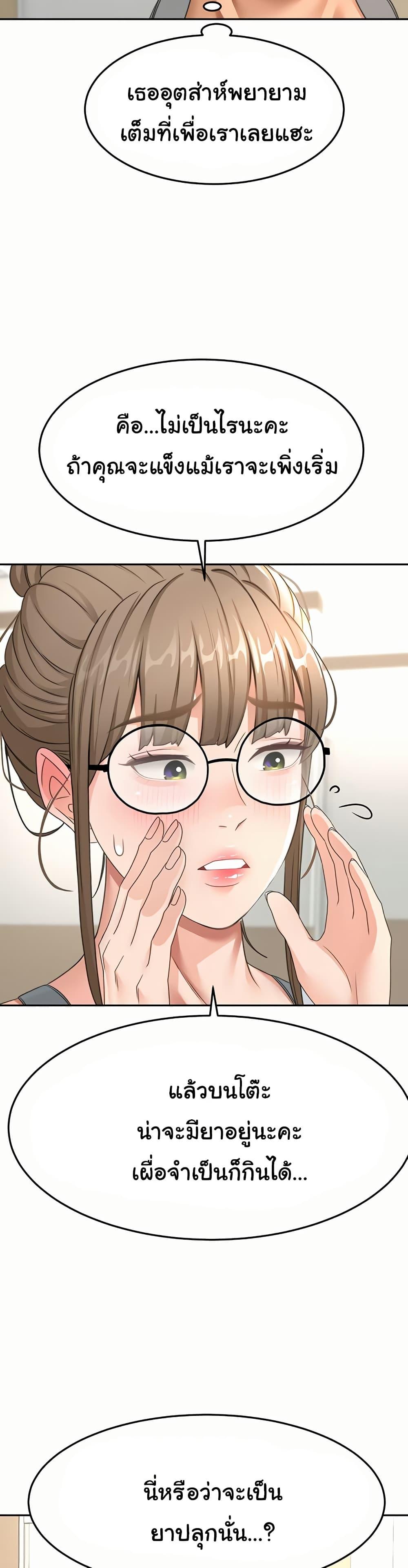 Doujin-Lc- อ่าน โดจิน มังฮวา เกาหลี ญี่ปุ่น จีน แปลไทย Rooftop Sex King ตอนที่ 1 2 3 4 5 6 7 8 9 10 11 12 13 14 ฟรี ไม่มีโฆษณา อ่าน โดจิน Manhwa เกาหลี ญี่ปุ่น จีน เรามีครบ คัดมาให้เน้นๆ โดจิน 18+ รับประกันความฟินโดย  Doujin Lc