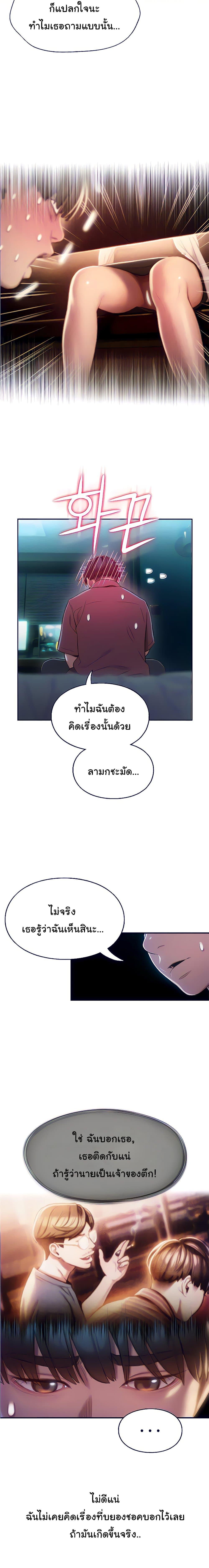 Doujin-Lc- อ่าน โดจิน มังฮวา เกาหลี ญี่ปุ่น จีน แปลไทย Love Limit Exceeded รักเกินพิกัด ตอนที่ 1 2 3 4 5 6 7 8 9 10 11 12 13 14 ฟรี ไม่มีโฆษณา อ่าน โดจิน Manhwa เกาหลี ญี่ปุ่น จีน เรามีครบ คัดมาให้เน้นๆ โดจิน 18+ รับประกันความฟินโดย  Doujin Lc