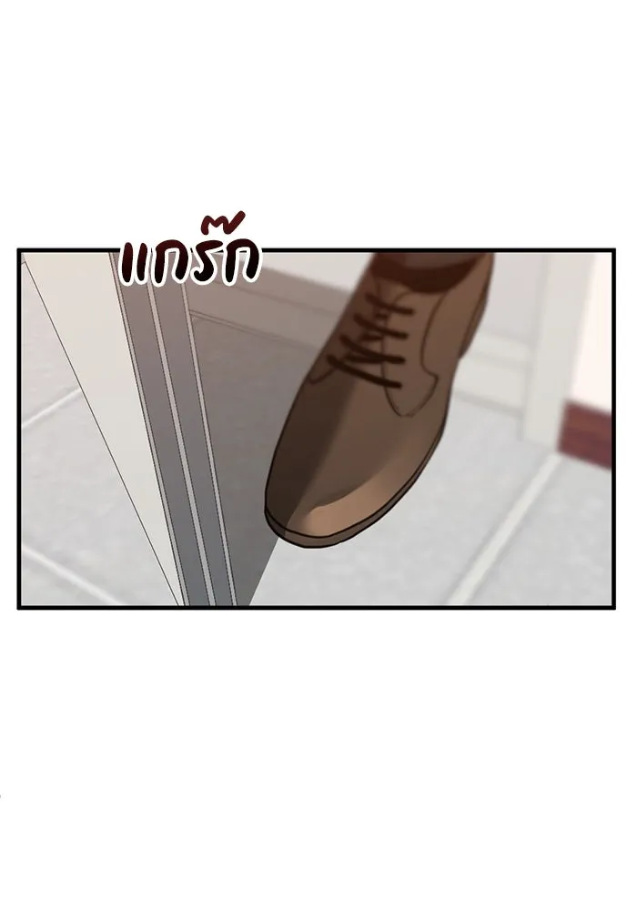 ชีวิตรักฉบับเดจาวู ตอนที่ 52 รูปที่ 11