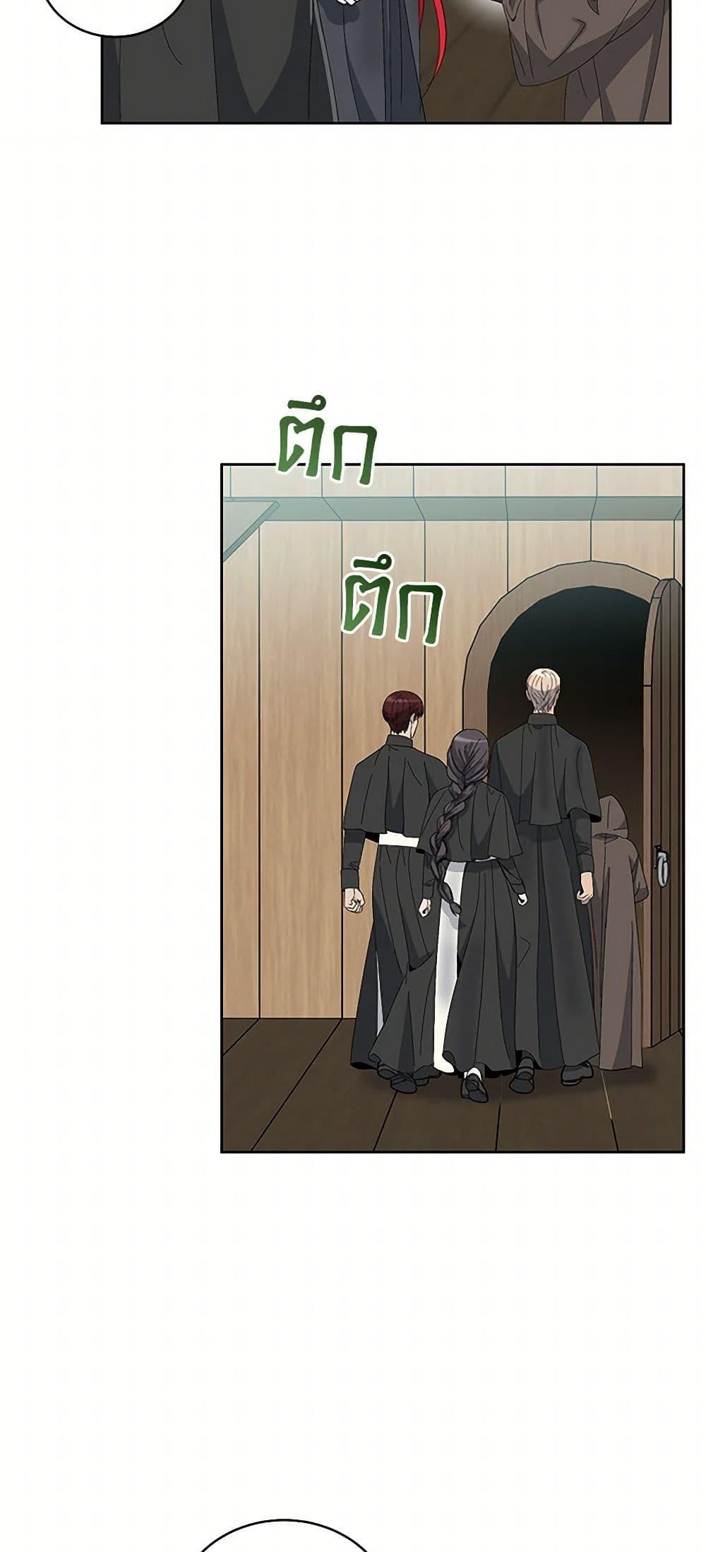 Manga-lc-com อ่านมังงะ อ่านการ์ตูน ออนไลน์ ฟรี I’ll Protect You, Daddy! ตอนที่ 1 2 3 4 5 6 7 8 9 10 11 12 13 14 ฟรี ไม่มีโฆษณา Manga-lc - อ่าน มังงะ อ่าน การ์ตูน ออนไลน์ อ่านมังงะ ฟรี