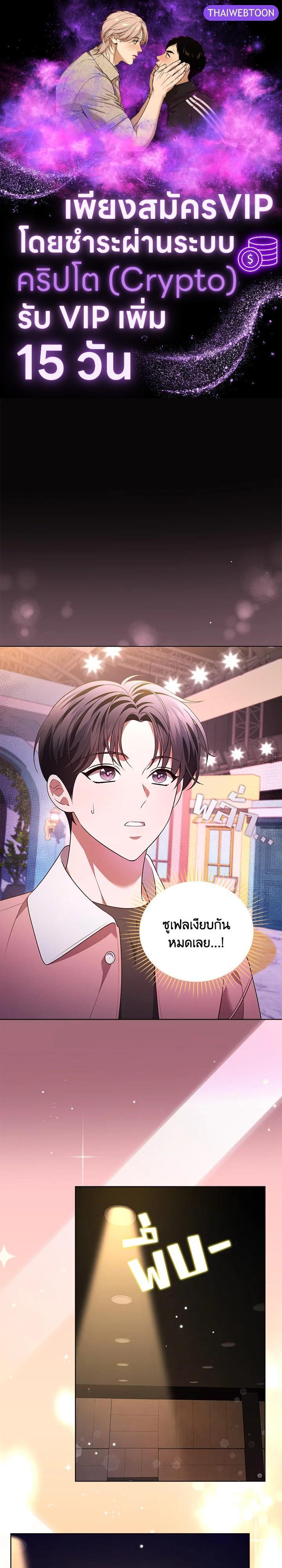 Manga-lc-com อ่านมังงะ อ่านการ์ตูน ออนไลน์ ฟรี In This Life, the Greatest Star in the Universe ตอนที่ 1 2 3 4 5 6 7 8 9 10 11 12 13 14 ฟรี ไม่มีโฆษณา Manga-lc - อ่าน มังงะ อ่าน การ์ตูน ออนไลน์ อ่านมังงะ ฟรี