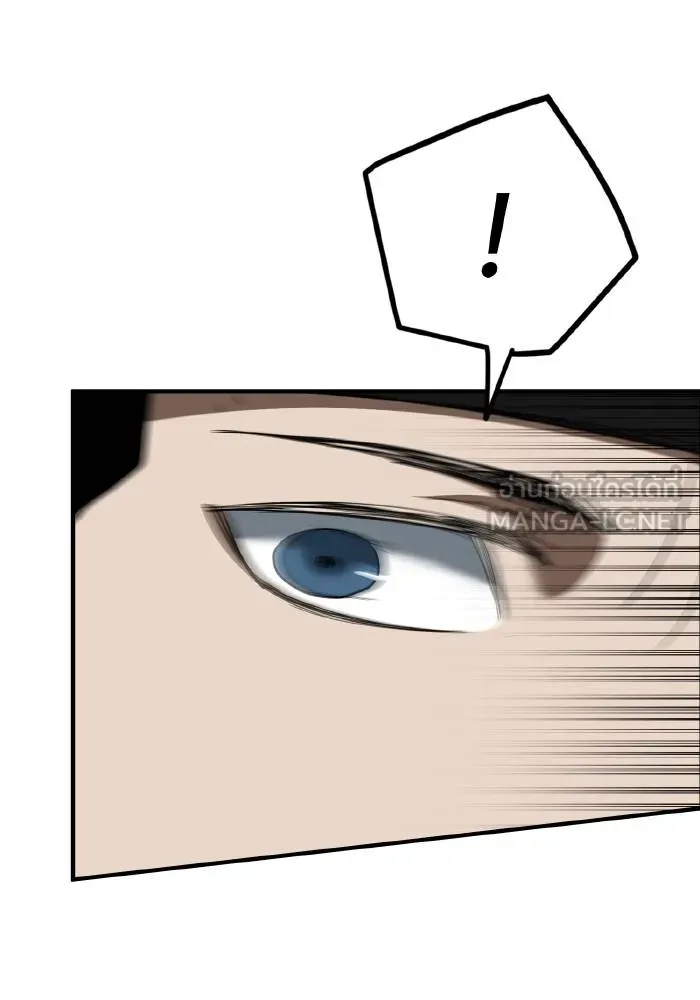 ราชาแห่งอ็อกทากอน ตอนที่ 29 รูปที่ 93