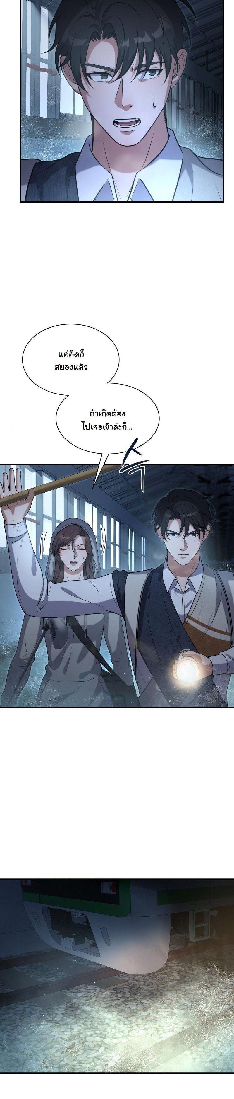 Manga-lc-com อ่านมังงะ อ่านการ์ตูน ออนไลน์ ฟรี Office Worker in the Ice Age Apocalypse ตอนที่ 1 2 3 4 5 6 7 8 9 10 11 12 13 14 ฟรี ไม่มีโฆษณา Manga-lc - อ่าน มังงะ อ่าน การ์ตูน ออนไลน์ อ่านมังงะ ฟรี