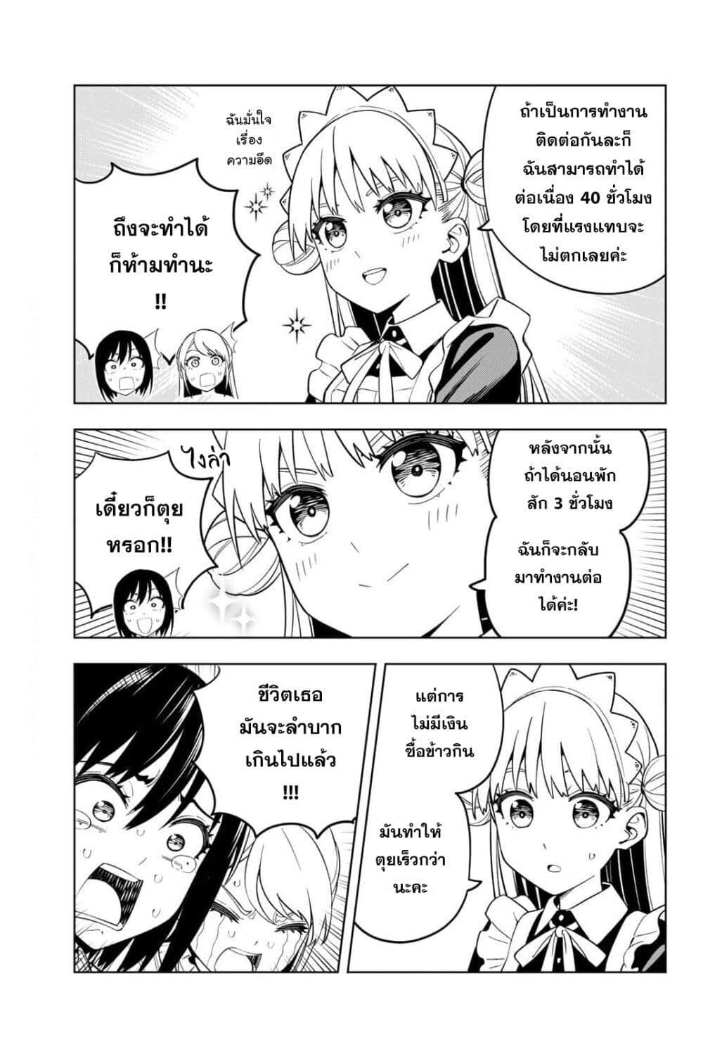 Manga-lc-com อ่านมังงะ อ่านการ์ตูน ออนไลน์ ฟรี Dream⭐︎Jumbo⭐︎Girl ตอนที่ 1 2 3 4 5 6 7 8 9 10 11 12 13 14 ฟรี ไม่มีโฆษณา Manga-lc - อ่าน มังงะ อ่าน การ์ตูน ออนไลน์ อ่านมังงะ ฟรี