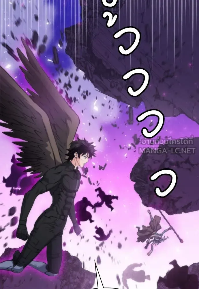 ดรูอิดแห่งสถานีโซล ตอนที่ 196 รูปที่ 117