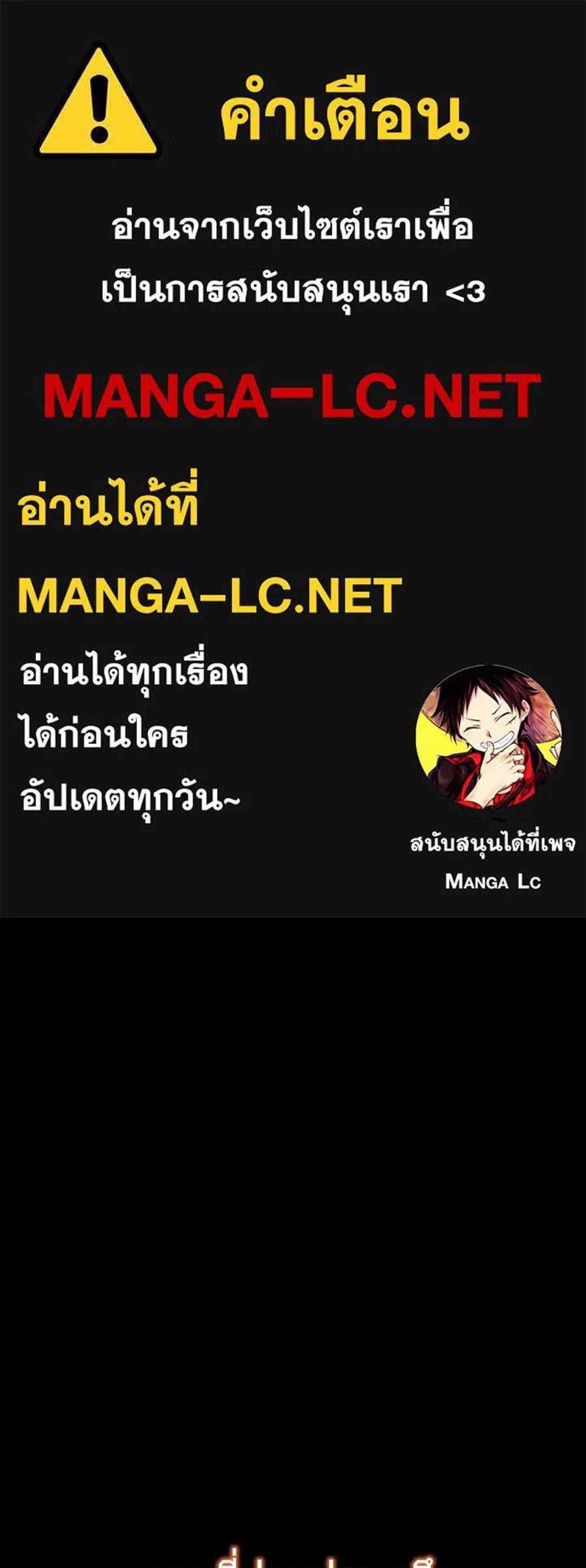 เบื้องหลังรอยยิ้มของเจ้าหญิง ตอนที่ 5 รูปที่ 1