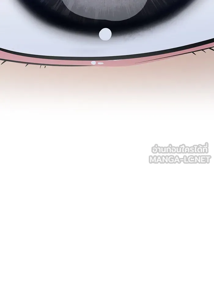 เพลเยอร์เลือดเทวะ ตอนที่ 41 หวาดกลัว รูปที่ 165