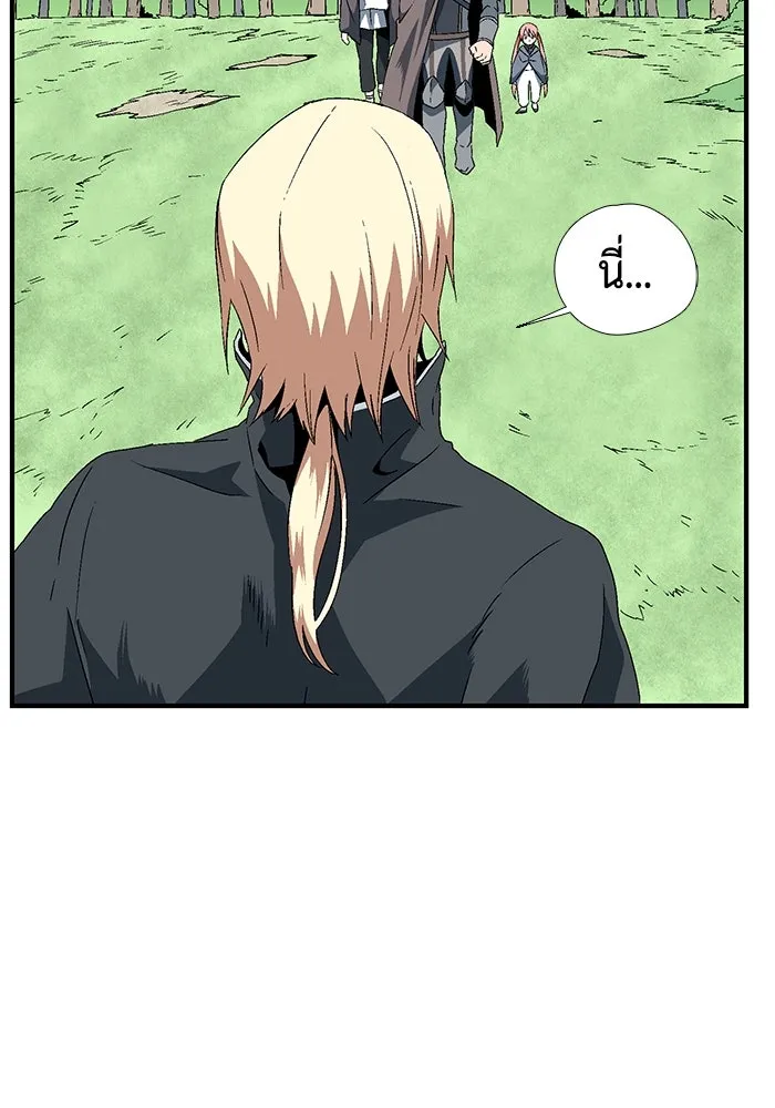 หนึ่งก้าวสู่เจ้ามาร ตอนที่ 6 เคว้งคว้าง (3) รูปที่ 73