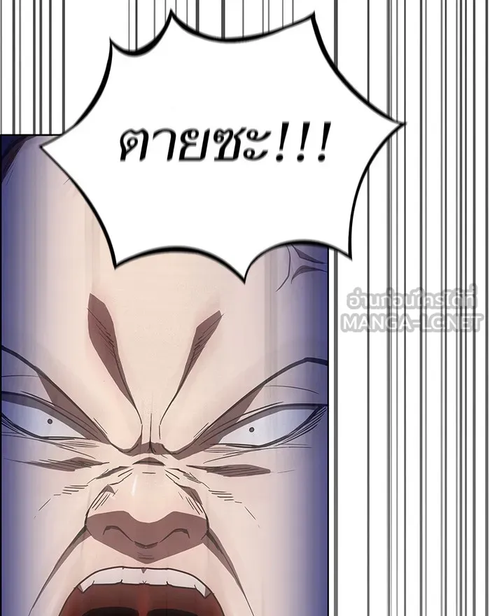 ผู้เล่นขั้นเทพแห่งหอคอยฝึกสอน ตอนที่ 09 รูปที่ 24