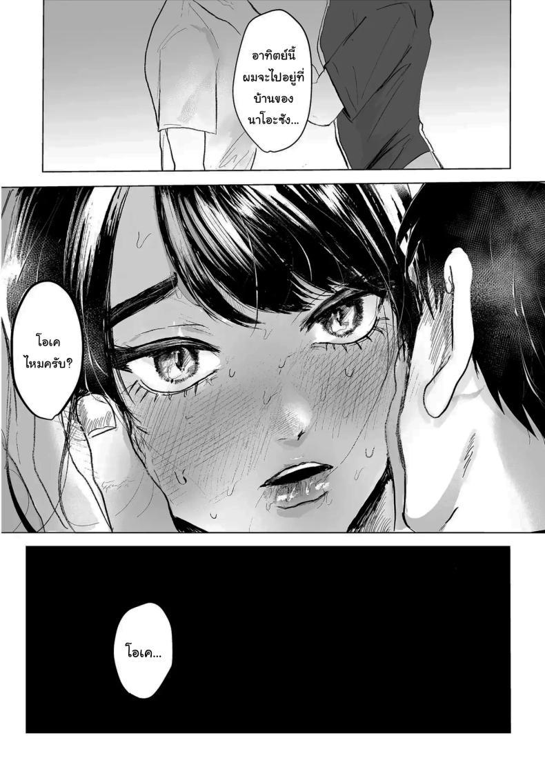Doujin-Lc- อ่าน โดจิน มังฮวา เกาหลี ญี่ปุ่น จีน แปลไทย เรื่องที่เกิดขึ้นไม่ใช่อุบัติเหตุนะครับ [Shikabanekamo] ตอนที่ 1 2 3 4 5 6 7 8 9 10 11 12 13 14 ฟรี ไม่มีโฆษณา อ่าน โดจิน Manhwa เกาหลี ญี่ปุ่น จีน เรามีครบ คัดมาให้เน้นๆ โดจิน 18+ รับประกันความฟินโดย  Doujin Lc