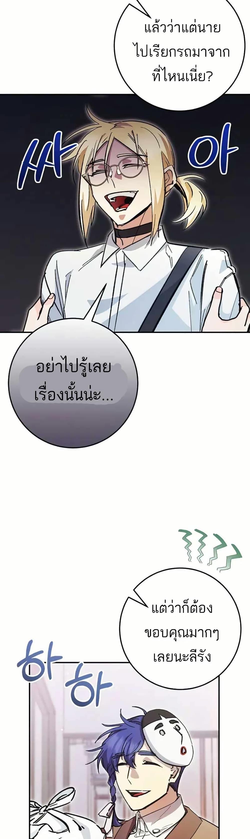 Manga-lc-com อ่านมังงะ อ่านการ์ตูน ออนไลน์ ฟรี I Became a Civil Servant in a Magical World ตอนที่ 1 2 3 4 5 6 7 8 9 10 11 12 13 14 ฟรี ไม่มีโฆษณา Manga-lc - อ่าน มังงะ อ่าน การ์ตูน ออนไลน์ อ่านมังงะ ฟรี