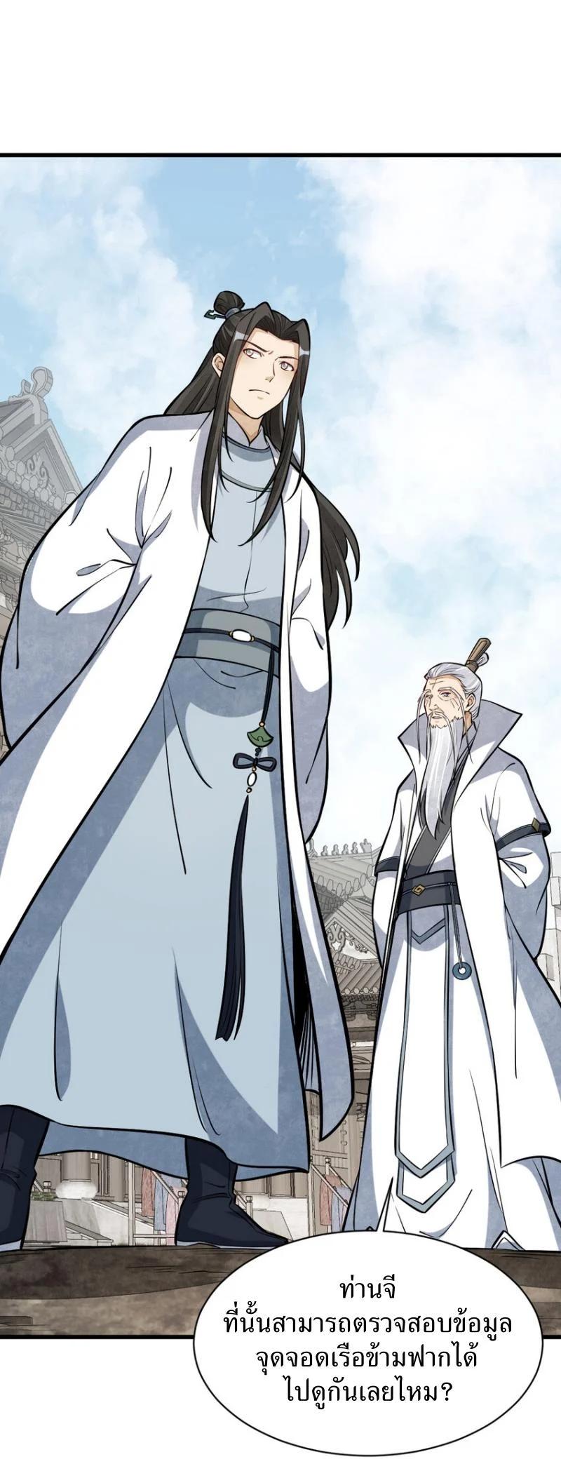 Manga-lc-com อ่านมังงะ อ่านการ์ตูน ออนไลน์ ฟรี Lan Ke Qi Yuan ตอนที่ 1 2 3 4 5 6 7 8 9 10 11 12 13 14 ฟรี ไม่มีโฆษณา Manga-lc - อ่าน มังงะ อ่าน การ์ตูน ออนไลน์ อ่านมังงะ ฟรี