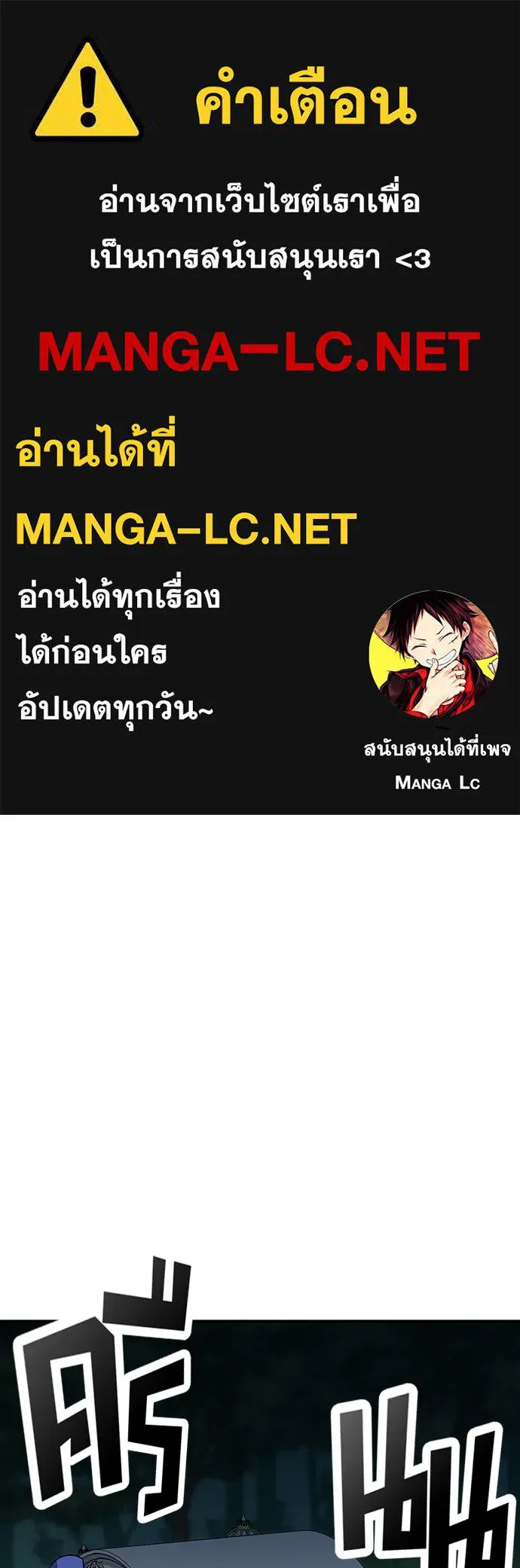 คลินิกสัตว์ต่างโลกของคิมโอจิน ตอนที่ 38 รูปที่ 1