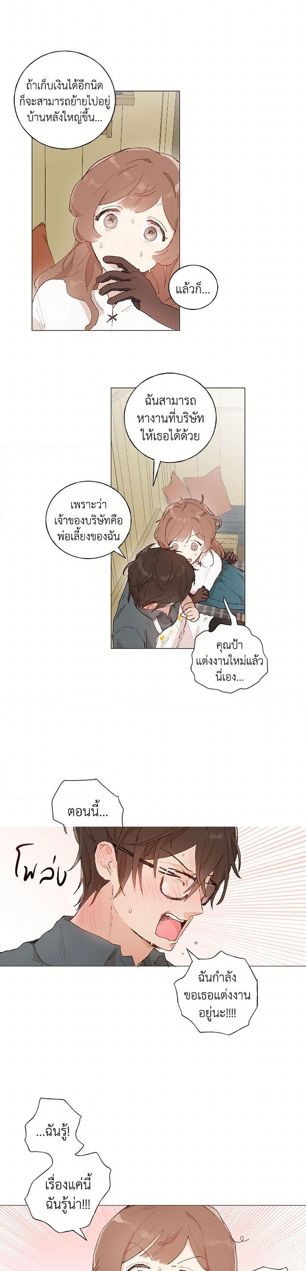 Manga-lc-com อ่านมังงะ อ่านการ์ตูน ออนไลน์ ฟรี My Teacher Has Chosen My Husband Candidates ตอนที่ 1 2 3 4 5 6 7 8 9 10 11 12 13 14 ฟรี ไม่มีโฆษณา Manga-lc - อ่าน มังงะ อ่าน การ์ตูน ออนไลน์ อ่านมังงะ ฟรี