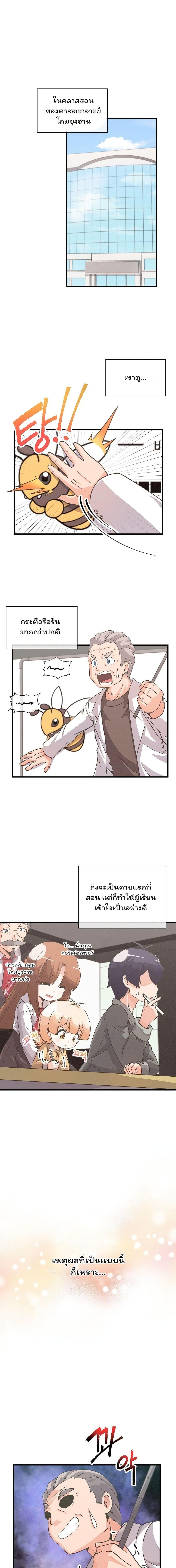 Manga-lc-com อ่านมังงะ อ่านการ์ตูน ออนไลน์ ฟรี Spirit Farmer ตอนที่ 1 2 3 4 5 6 7 8 9 10 11 12 13 14 ฟรี ไม่มีโฆษณา Manga-lc - อ่าน มังงะ อ่าน การ์ตูน ออนไลน์ อ่านมังงะ ฟรี