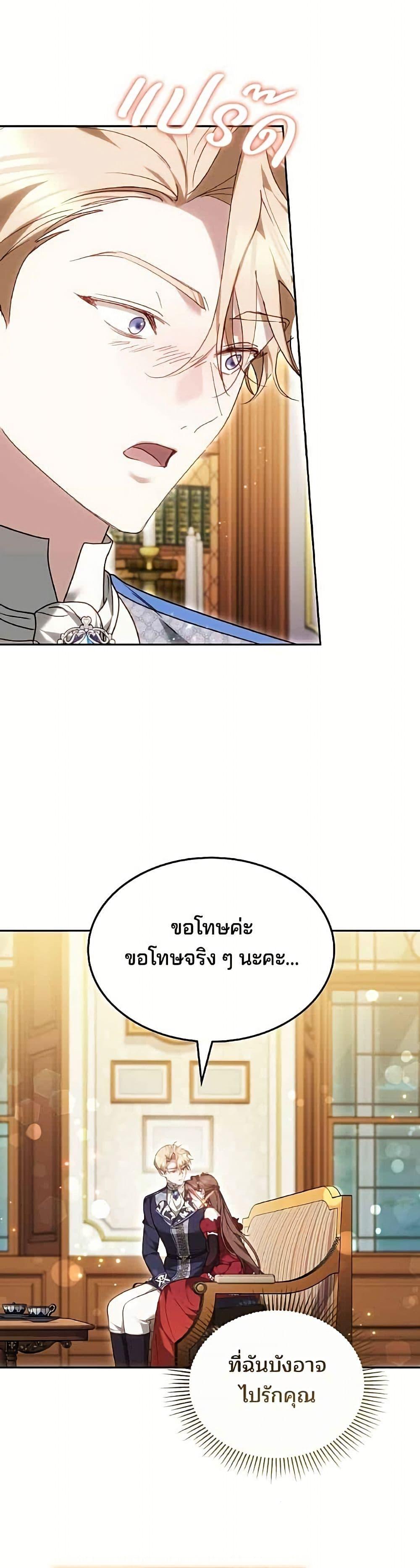 Manga-lc-com อ่านมังงะ อ่านการ์ตูน ออนไลน์ ฟรี The Reason Why the Villainess Picked up a Sword ตอนที่ 1 2 3 4 5 6 7 8 9 10 11 12 13 14 ฟรี ไม่มีโฆษณา Manga-lc - อ่าน มังงะ อ่าน การ์ตูน ออนไลน์ อ่านมังงะ ฟรี