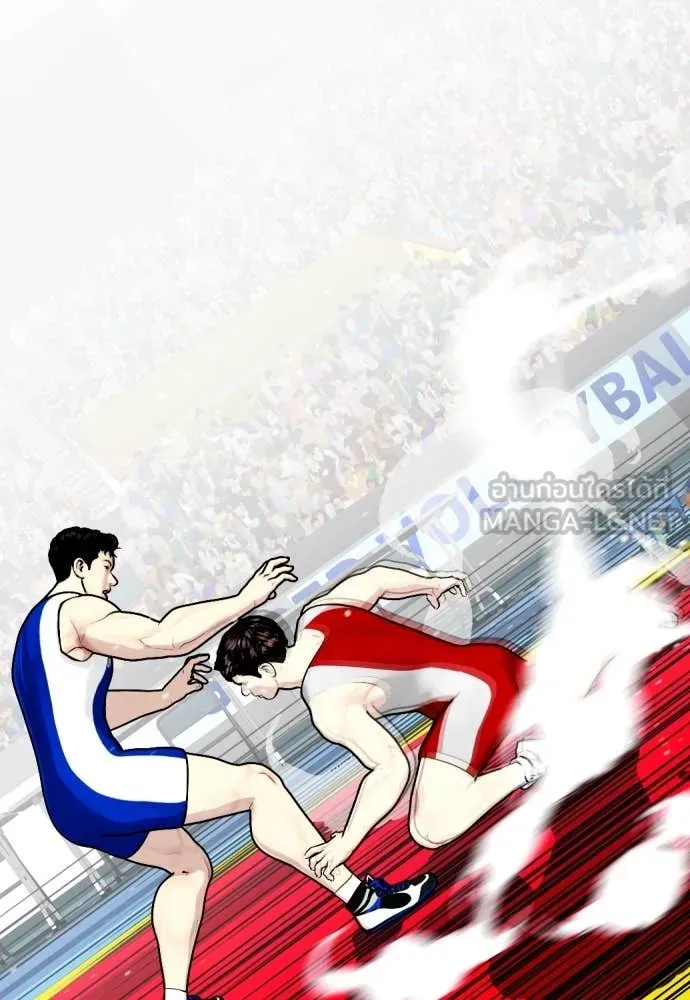 หมาหัวเน่า ตอนที่ 125 รูปที่ 120