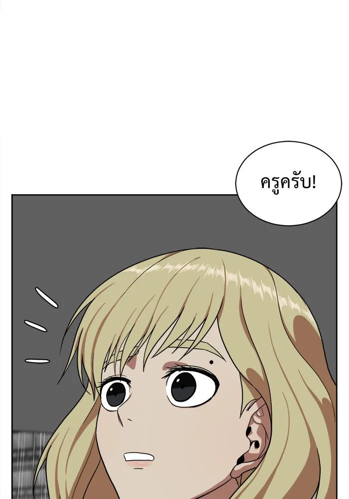 ช่วยเปลี่ยนฉันที ตอนที่ 33. จองฮย็อนจู 19 รูปที่ 104