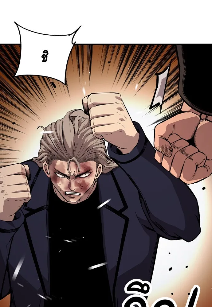 King Game ตอนที่ 63 รีบไปช่วยซะ! รูปที่ 61