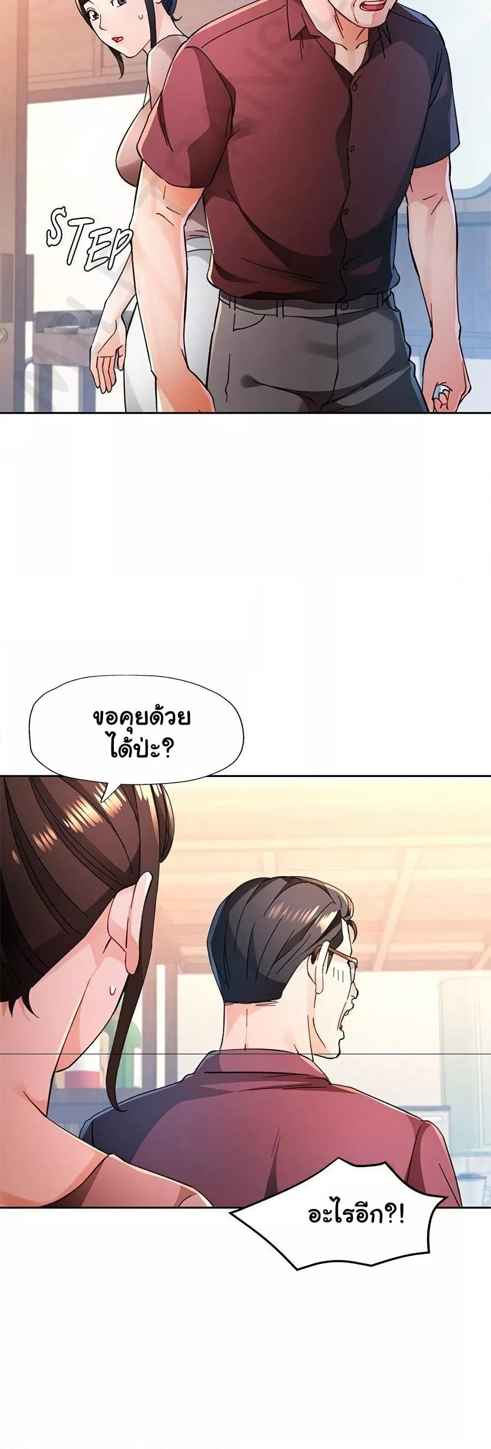Doujin-Lc- อ่าน โดจิน มังฮวา เกาหลี ญี่ปุ่น จีน แปลไทย Wait, I’m a Married Woman! ตอนที่ 1 2 3 4 5 6 7 8 9 10 11 12 13 14 ฟรี ไม่มีโฆษณา อ่าน โดจิน Manhwa เกาหลี ญี่ปุ่น จีน เรามีครบ คัดมาให้เน้นๆ โดจิน 18+ รับประกันความฟินโดย  Doujin Lc
