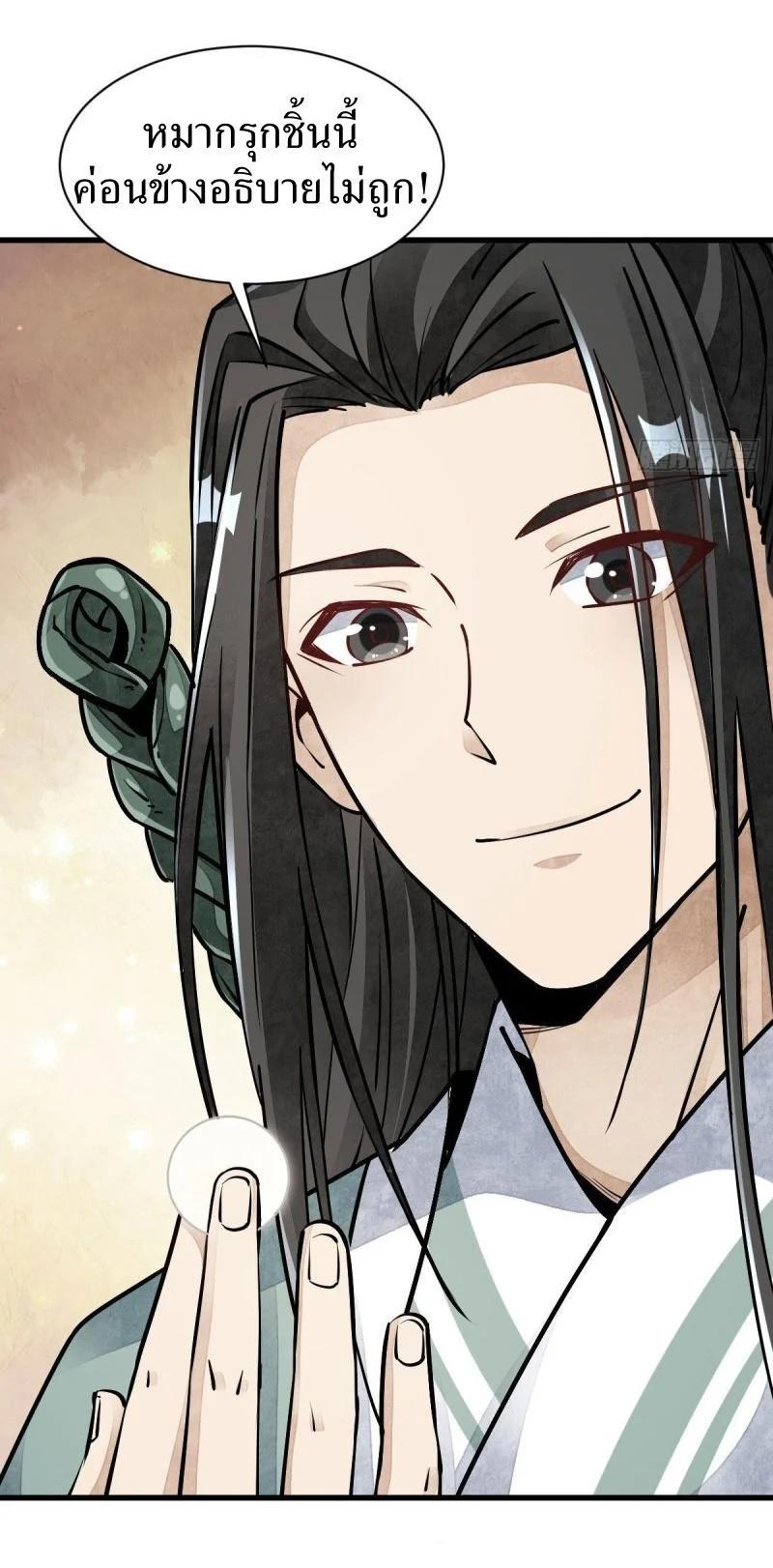 Manga-lc-com อ่านมังงะ อ่านการ์ตูน ออนไลน์ ฟรี Lan Ke Qi Yuan ตอนที่ 1 2 3 4 5 6 7 8 9 10 11 12 13 14 ฟรี ไม่มีโฆษณา Manga-lc - อ่าน มังงะ อ่าน การ์ตูน ออนไลน์ อ่านมังงะ ฟรี