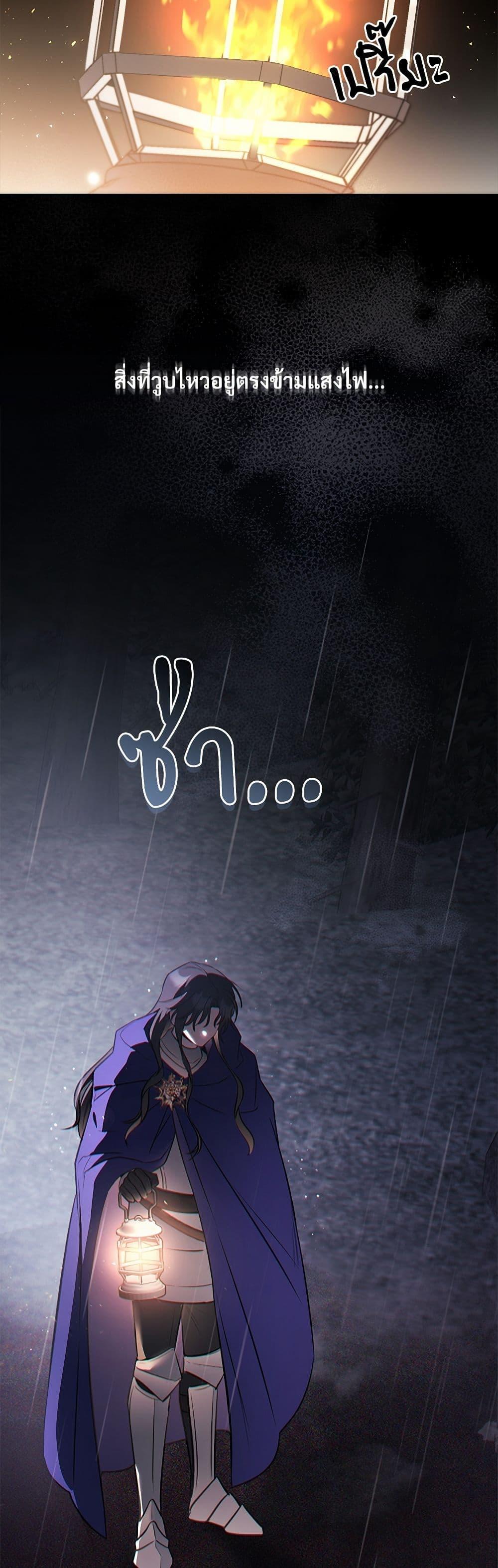 Manga-lc-com อ่านมังงะ อ่านการ์ตูน ออนไลน์ ฟรี The Night Without Shadows ตอนที่ 1 2 3 4 5 6 7 8 9 10 11 12 13 14 ฟรี ไม่มีโฆษณา Manga-lc - อ่าน มังงะ อ่าน การ์ตูน ออนไลน์ อ่านมังงะ ฟรี