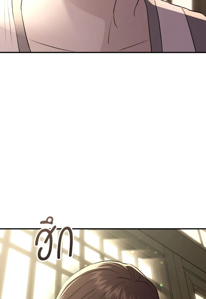 รักไร้ราคา ตอนที่ 35 รูปที่ 113